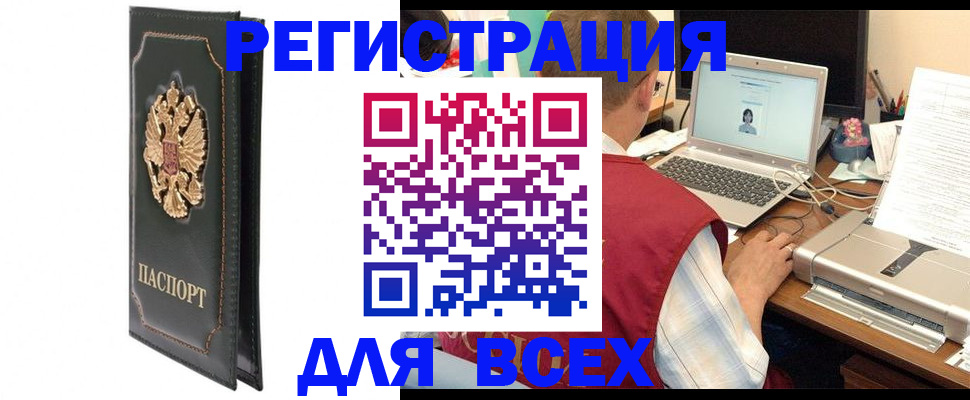 пропишу в квартире в Бакале