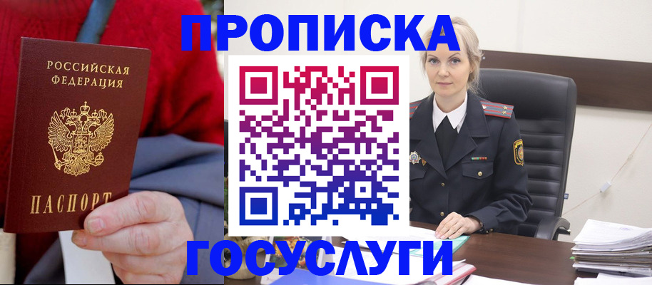 форма 3 в Бакале